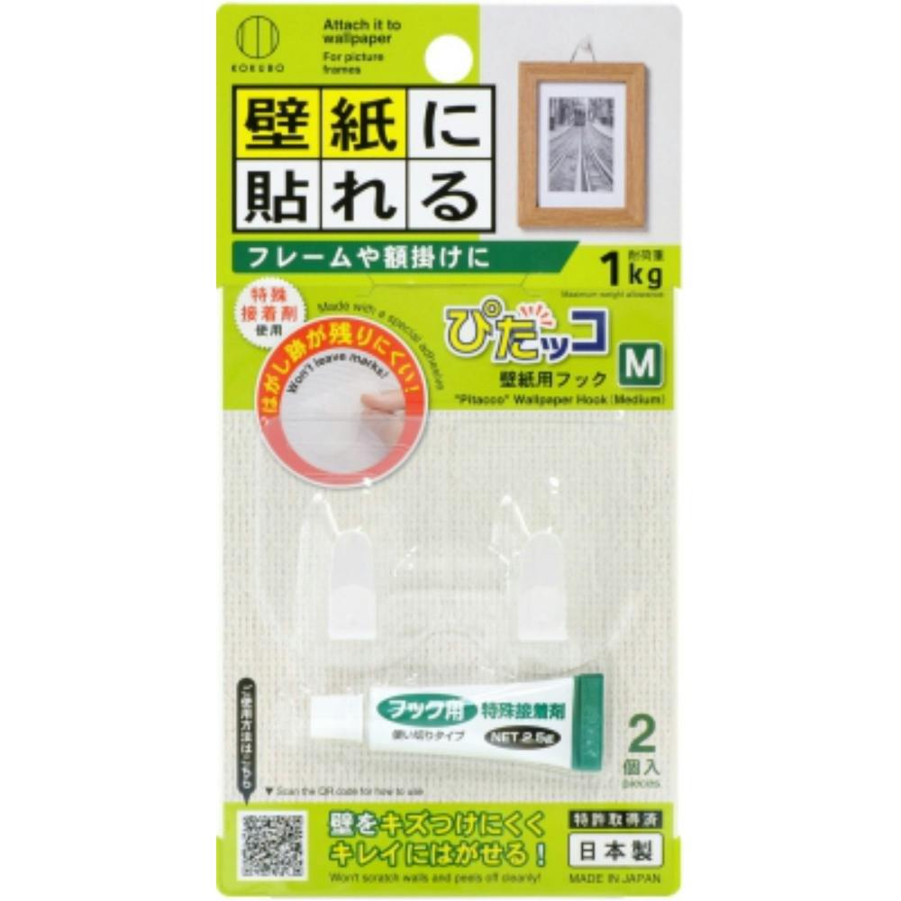 ぴたッコ 壁紙用フック M × 240点 #hrm-4956810864355 文房具・事務用品 ぴたッコ 壁紙用フック M × 240点 #hrm-4956810864355 文房具・事務用品