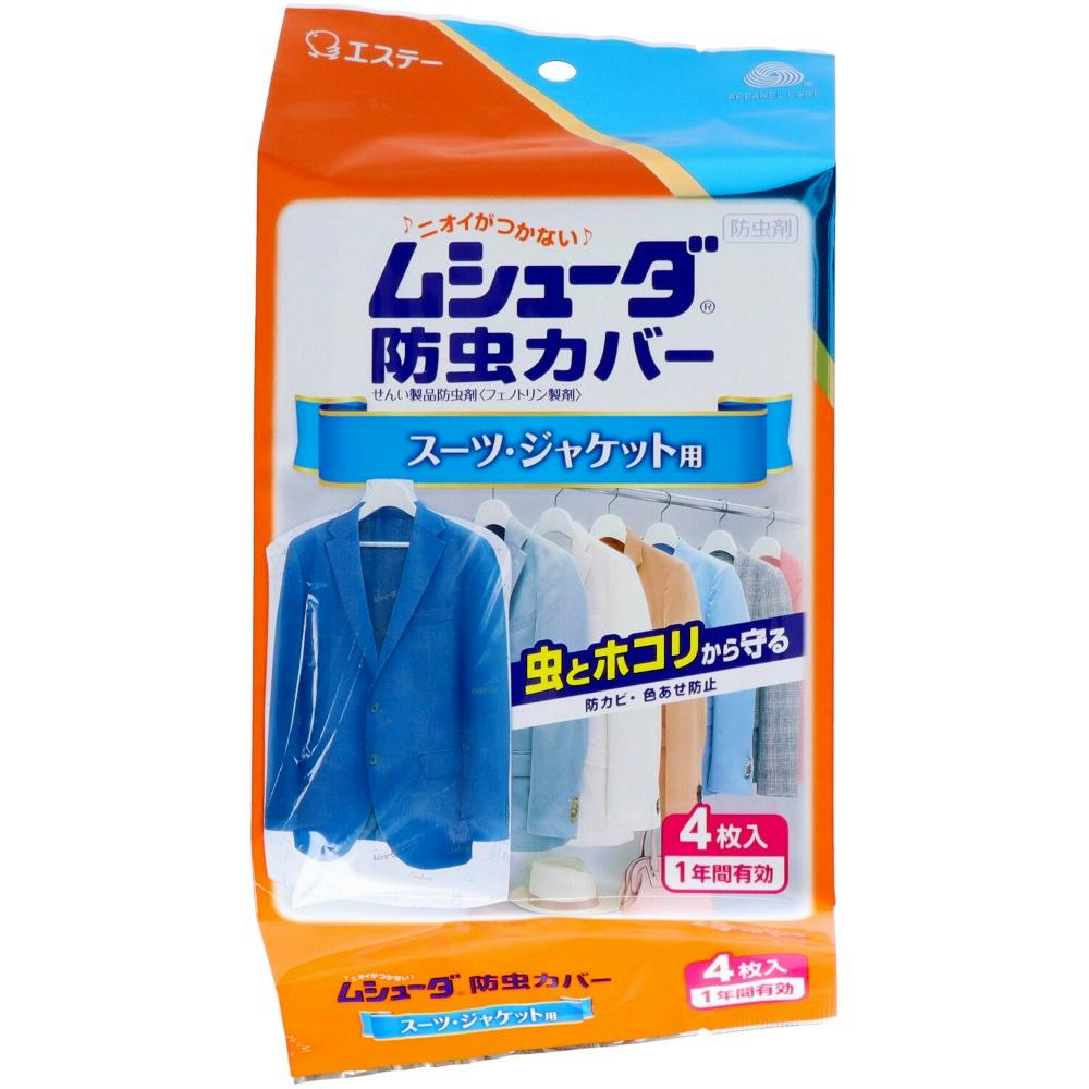 V[_hJo[PN X[cEWPbgS ×1_ hrm-4901070302390 h܁E