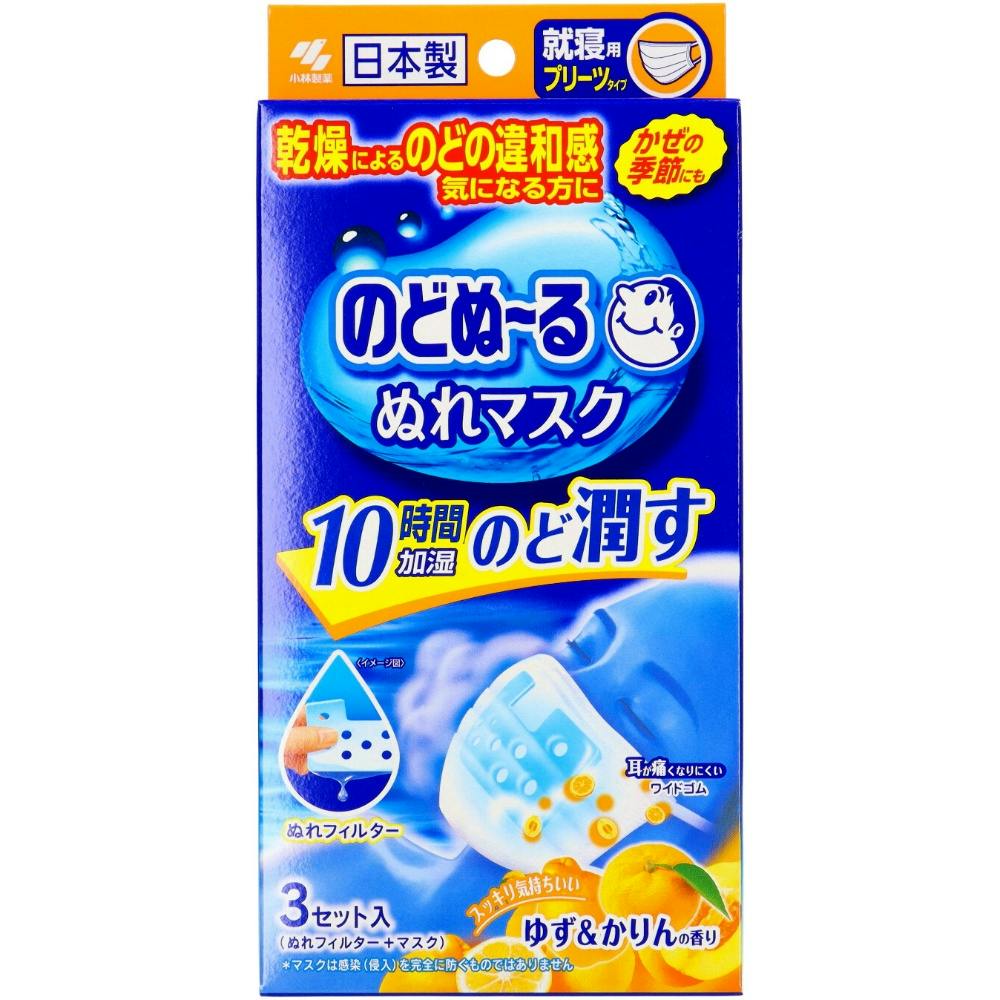のどぬ~るぬれマスク就寝用ゆず&かりんの香り ×1点 #hrm-4987072031995 マスク のどぬ~るぬれマスク就寝用ゆず&かりんの香り ×1点 #hrm-4987072031995 マスク