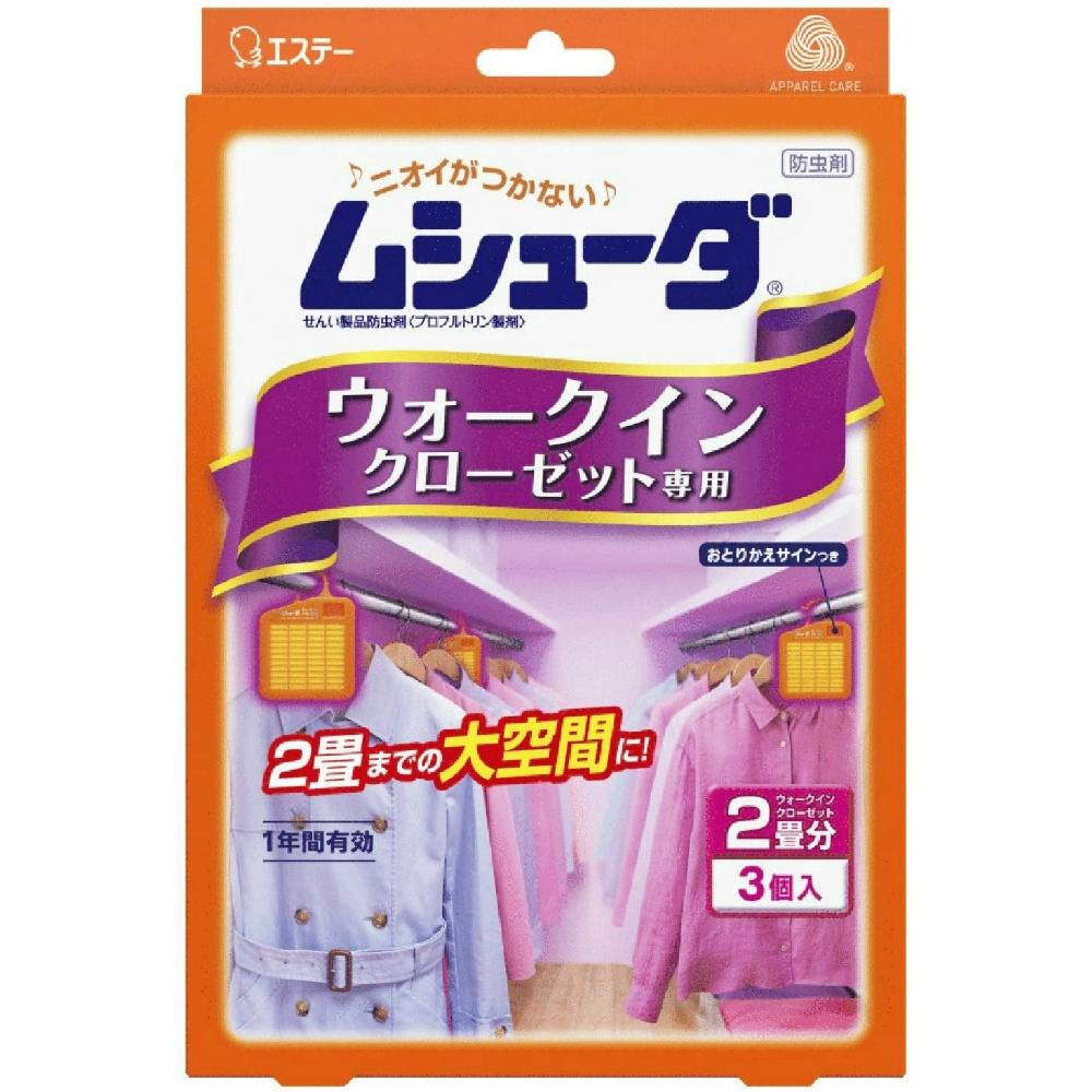 ムシューダ1年ウォークインクローゼット専用3個 × 5点 #hrm-4901070302444 防虫剤・除湿剤