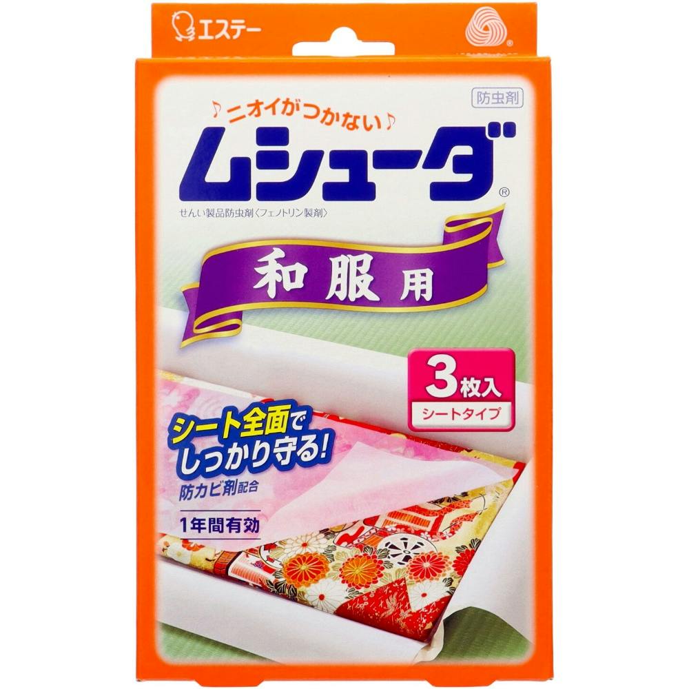 ムシユーダ１年防虫 和服用 ×1点【送料込み】 ＃hrm-4901070302116