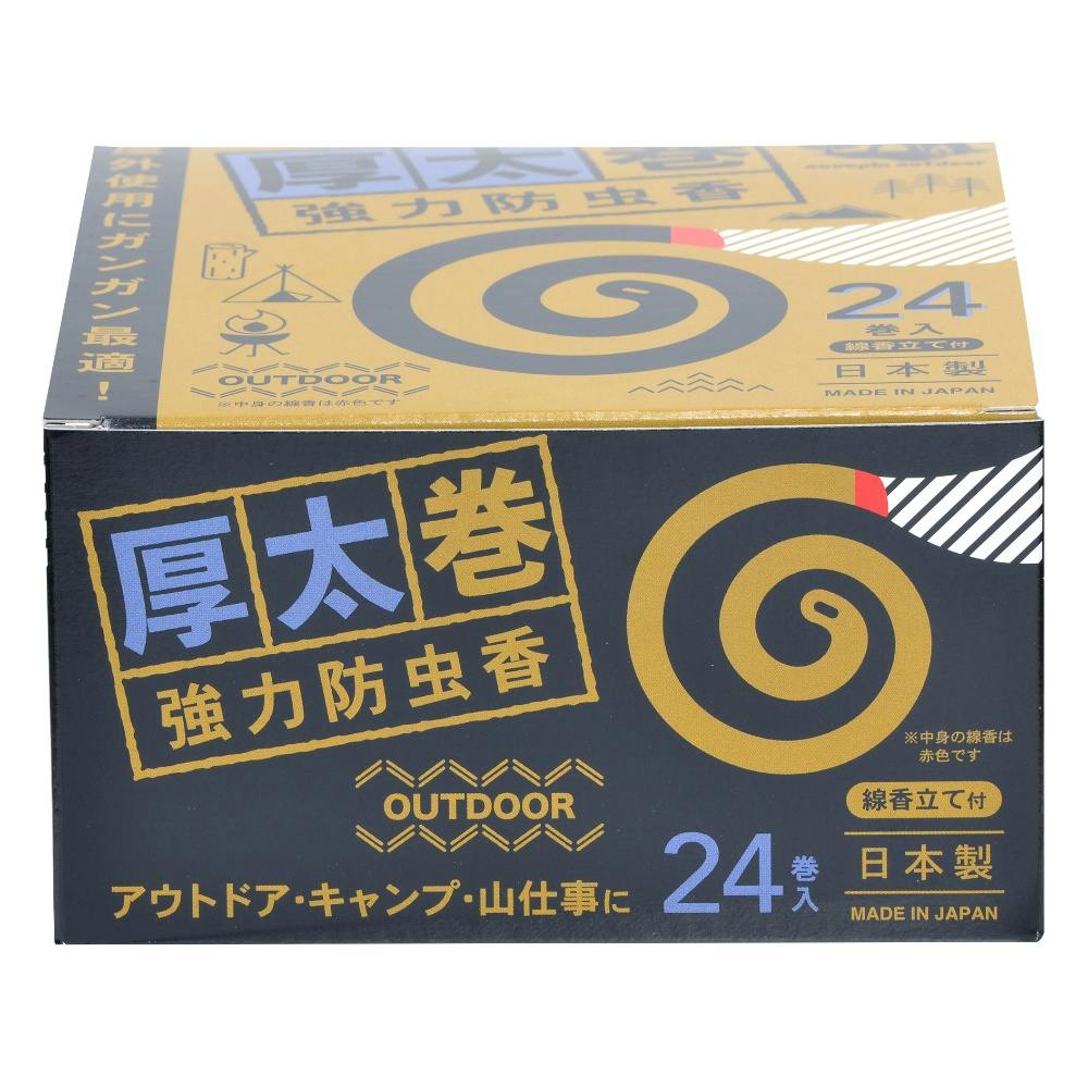 厚太巻 強力防虫香 24巻入 × 20点 #hrm-4971902010465 防虫剤・除湿剤 厚太巻 強力防虫香 24巻入 × 20点 #hrm-4971902010465 防虫剤・除湿剤