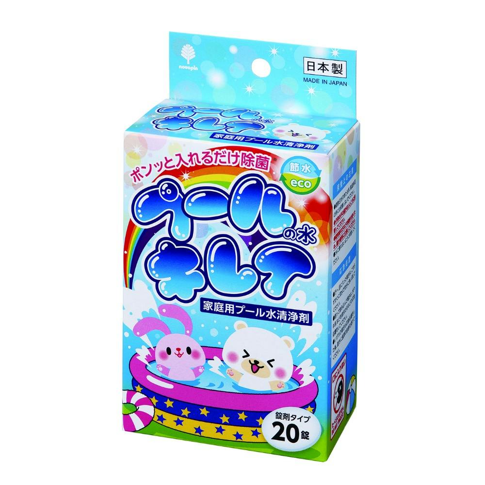 家庭用 プール水の清浄剤 プールの水キレイ × 10点 #hrm-4971902071992 文房具・事務用品 家庭用 プール水の清浄剤 プールの水キレイ × 10点 #hrm-4971902071992 文房具・事務用品