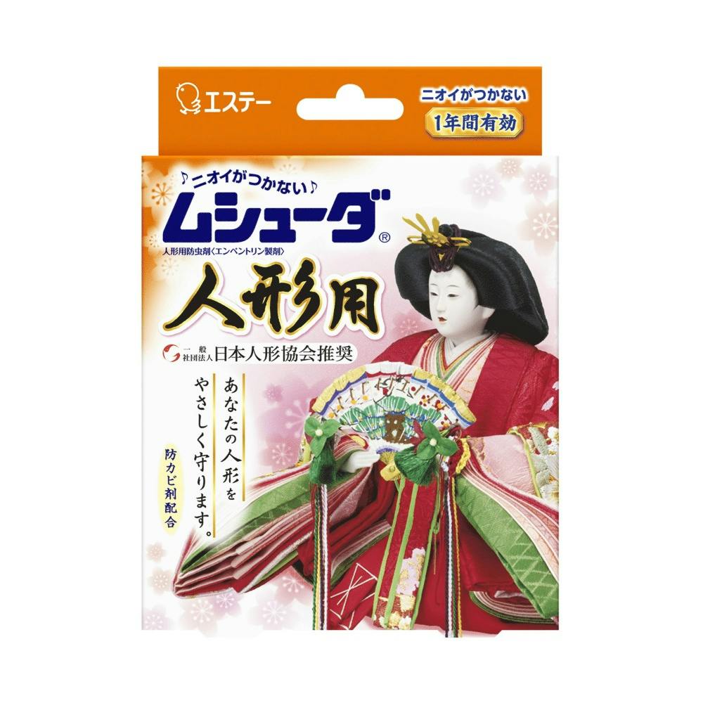 V[_ l`p h ×1_ hrm-4901070303076 h܁E