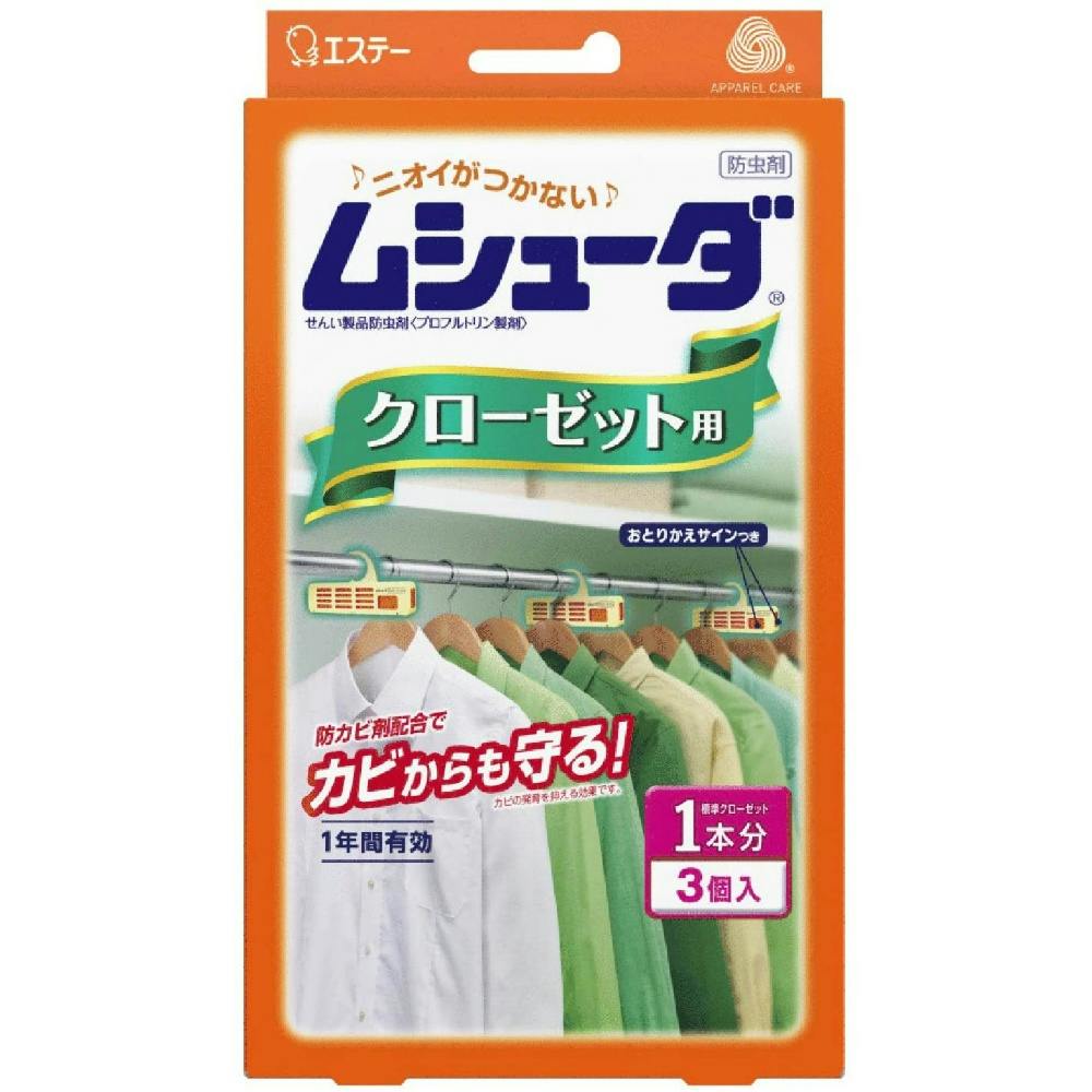【5点まとめ買い】ムシューダ １年間有効 クローゼット用 × 5点【送料込み】 ＃hrm-4901070303038