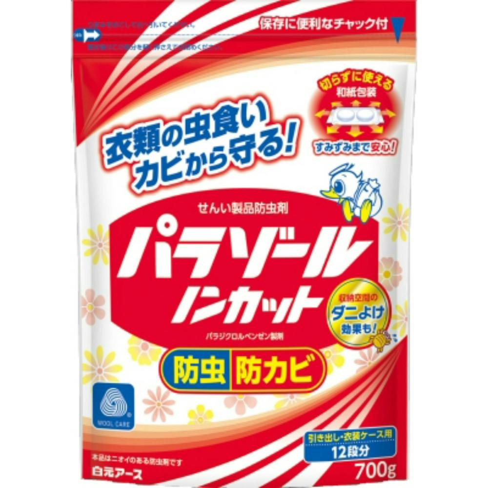パラゾールノンカット袋入 700g ×1点 #hrm-4902407104199 防虫剤・除湿剤