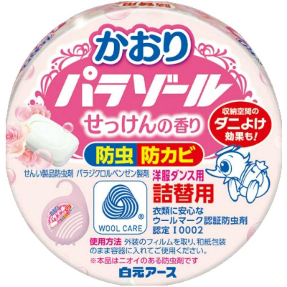 洋服ダンス用かおりパラゾール詰替 ×1点【送料込み】 ＃hrm-4902407100757