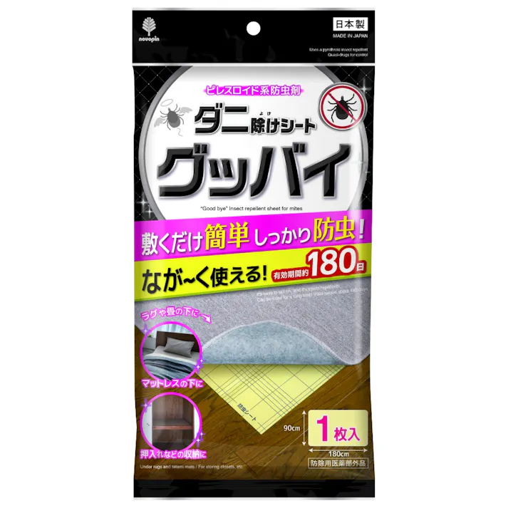 【10点まとめ買い】ダニ除けシートグッバイ 1枚入 × 10点【送料込み】 #hrm-4971902010502