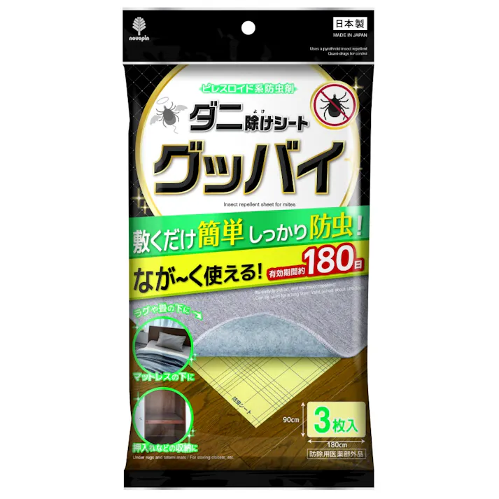 ダニ除けシートグッバイ 3枚入 ×1点【送料込み】 #hrm-4971902010519
