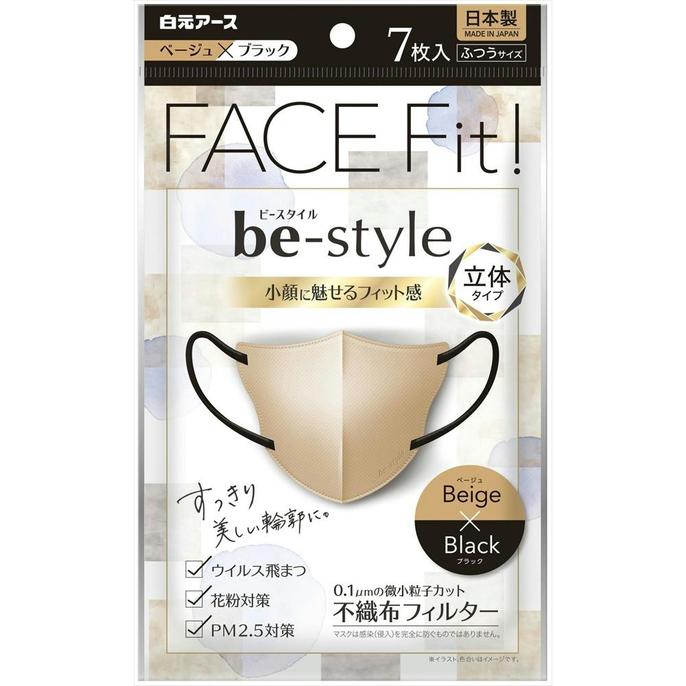ビースタイル 立体タイプ ふつうサイズ ベージュ×ブラック × 10点 hrm#4902407582560 マスク ビースタイル 立体タイプ ふつうサイズ ベージュ×ブラック × 10点 hrm#4902407582560 マスク