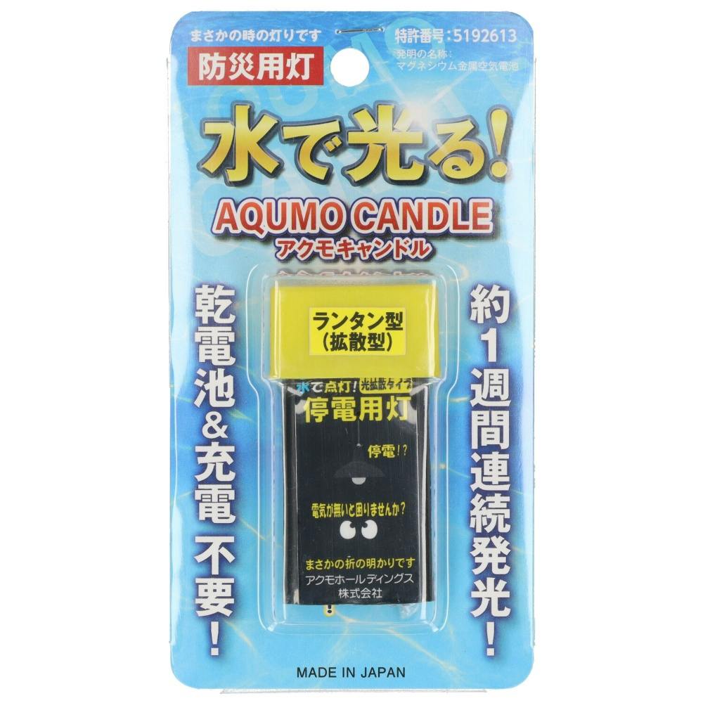アクモキャンドル ブリスター 拡散タイプ × 200点 #hrm-4580490830883 電球 アクモキャンドル ブリスター 拡散タイプ × 200点 #hrm-4580490830883 電球