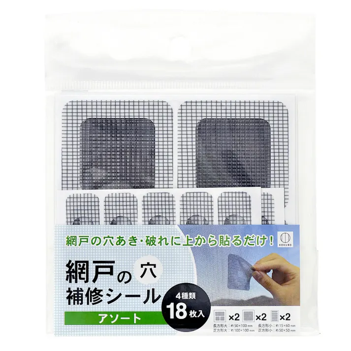 【10点まとめ買い】網戸の穴補修シール アソート × 10点【送料込み】 #hrm-4956810940370