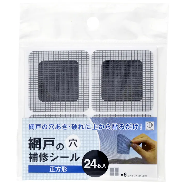 網戸の穴補修シール 正方形 ×1点【送料込み】 #hrm-4956810940387
