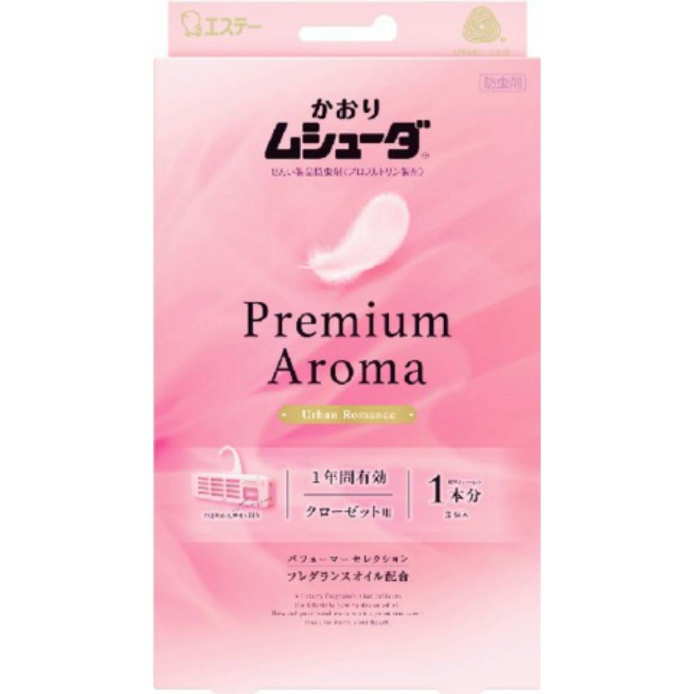 かおりムシューダ Premium Aroma 1年間有効 クローゼット用 アーバンロマンス × 5点 #hrm-4901070303434 防虫剤・除湿剤 かおりムシューダ Premium Aroma 1年間有効 クローゼット用 アーバンロマンス × 5点 #hrm-4901070303434 防虫剤・除湿剤