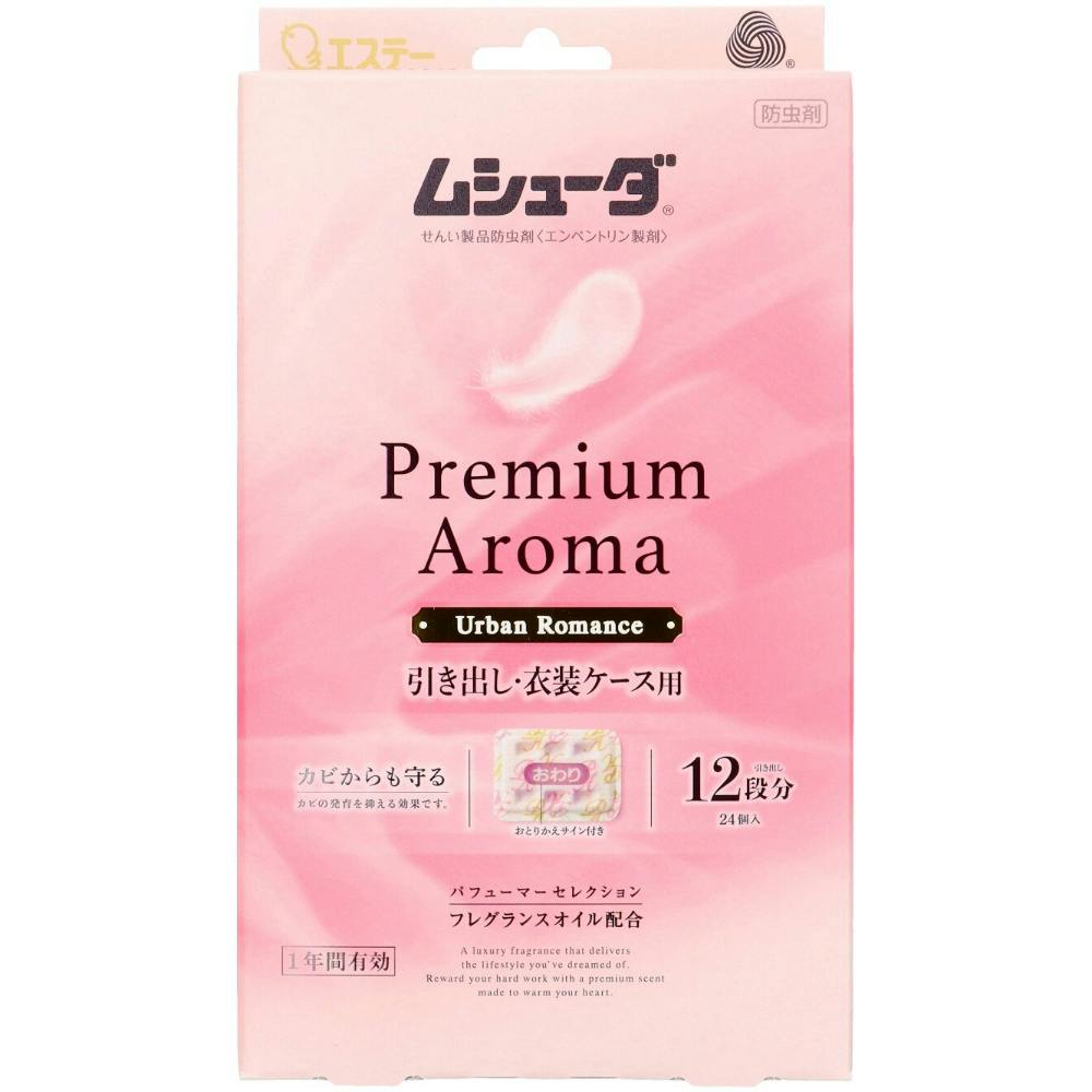 かおりムシューダプレミアムアロマ1年引き24個UR × 5点 #hrm-4901070303427 防虫剤・除湿剤 かおりムシューダプレミアムアロマ1年引き24個UR × 5点 #hrm-4901070303427 防虫剤・除湿剤