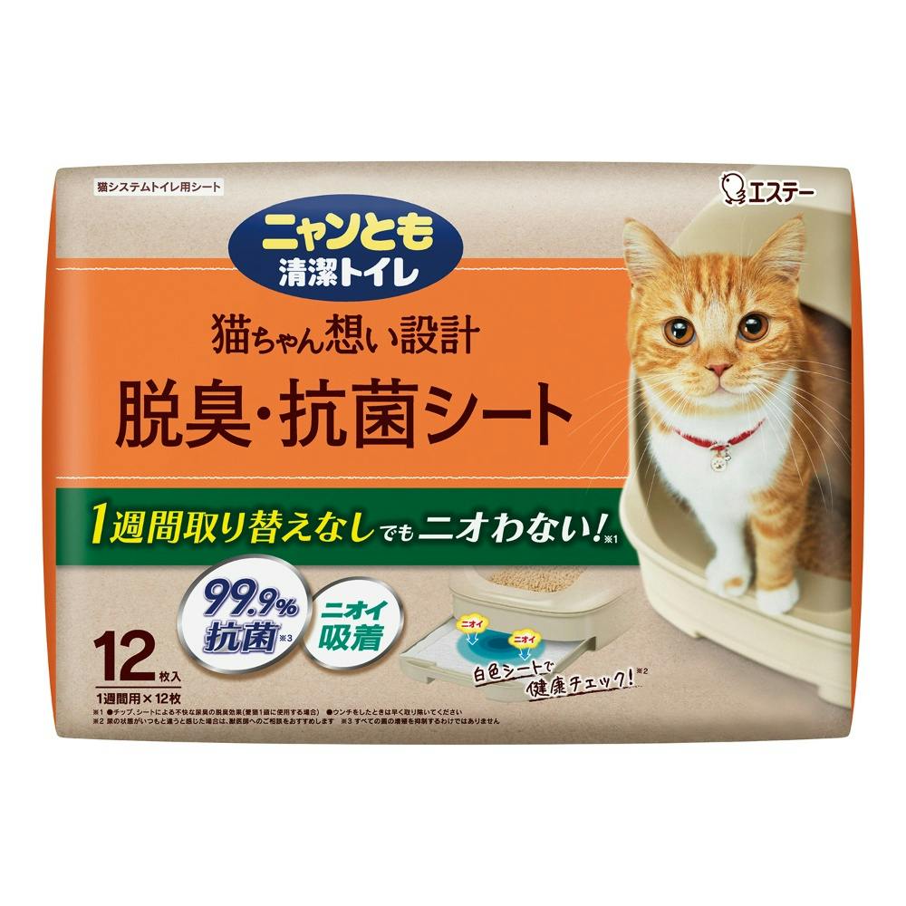 ニャンとも清潔トイレ 脱臭・抗菌シート × 4点 #hrm-4901070575152 ペット用品(犬) ニャンとも清潔トイレ 脱臭・抗菌シート × 4点 #hrm-4901070575152 ペット用品(犬)