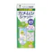 カメムシシャット忌避剤 300ml ×1点【送料込み】 #hrm-4971902010564