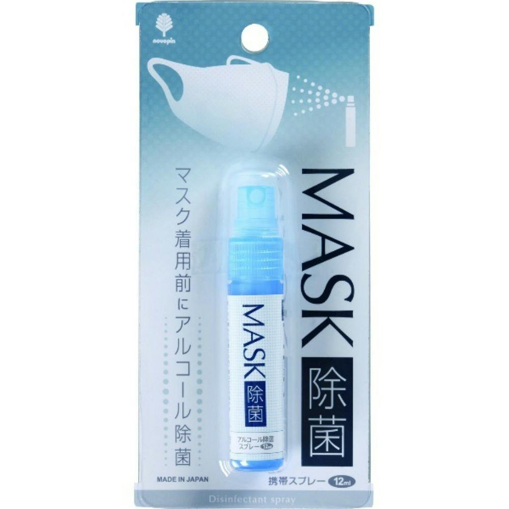 マスクにシュッシュッ ×1点 #hrm-4971902924120 マスク マスクにシュッシュッ ×1点 #hrm-4971902924120 マスク