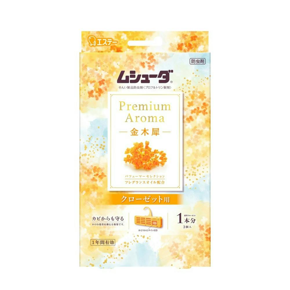ムシューダ Premium Aroma 1年間有効 クローゼット用 金木犀 × 20点 #hrm-4901070303922 防虫剤・除湿剤 ムシューダ Premium Aroma 1年間有効 クローゼット用 金木犀 × 20点 #hrm-4901070303922 防虫剤・除湿剤