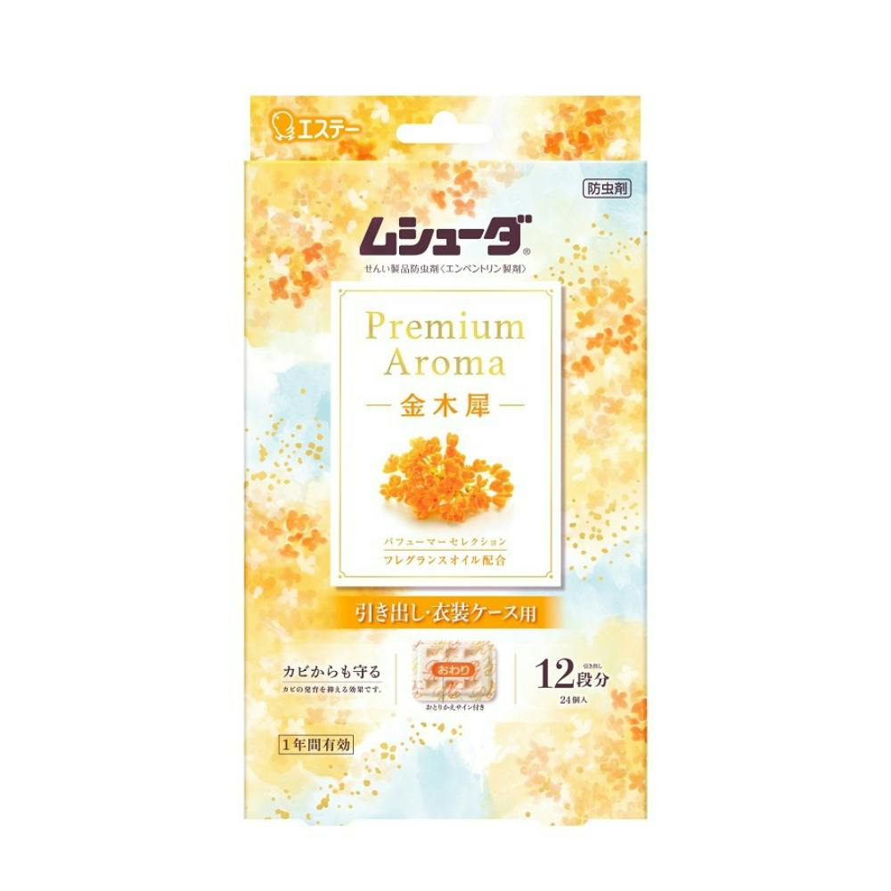 【5点まとめ買い】ムシューダ Ｐｒｅｍｉｕｍ Ａｒｏｍａ １年間有効 引き出し・衣装ケース用 金木犀 × 5点【送料込み】 ＃hrm-4901070303915