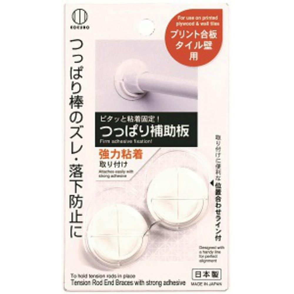 つっぱり補助板 強力粘着 × 10点 hrm#4956810863334 文房具・事務用品 つっぱり補助板 強力粘着 × 10点 hrm#4956810863334 文房具・事務用品