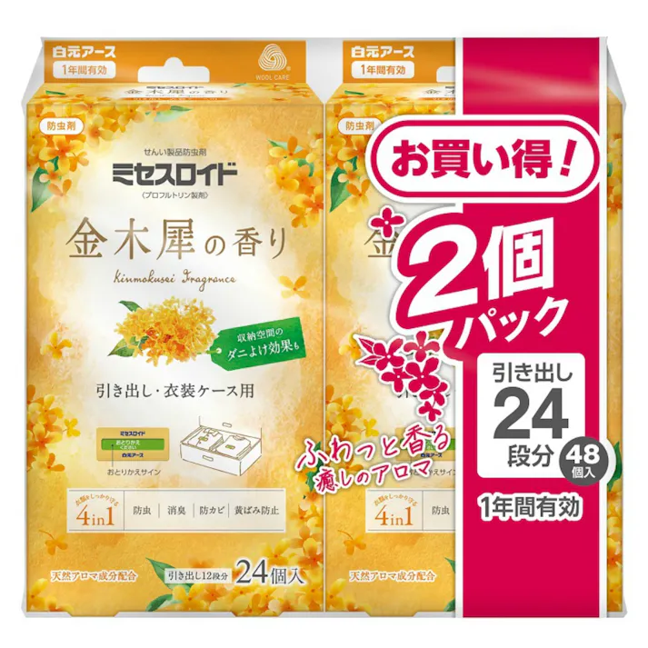 ミセスロイド 引き出し用 24個入 1年防虫 金木犀の香り 2個バック ×1点【送料込み】 #hrm-4902407126672