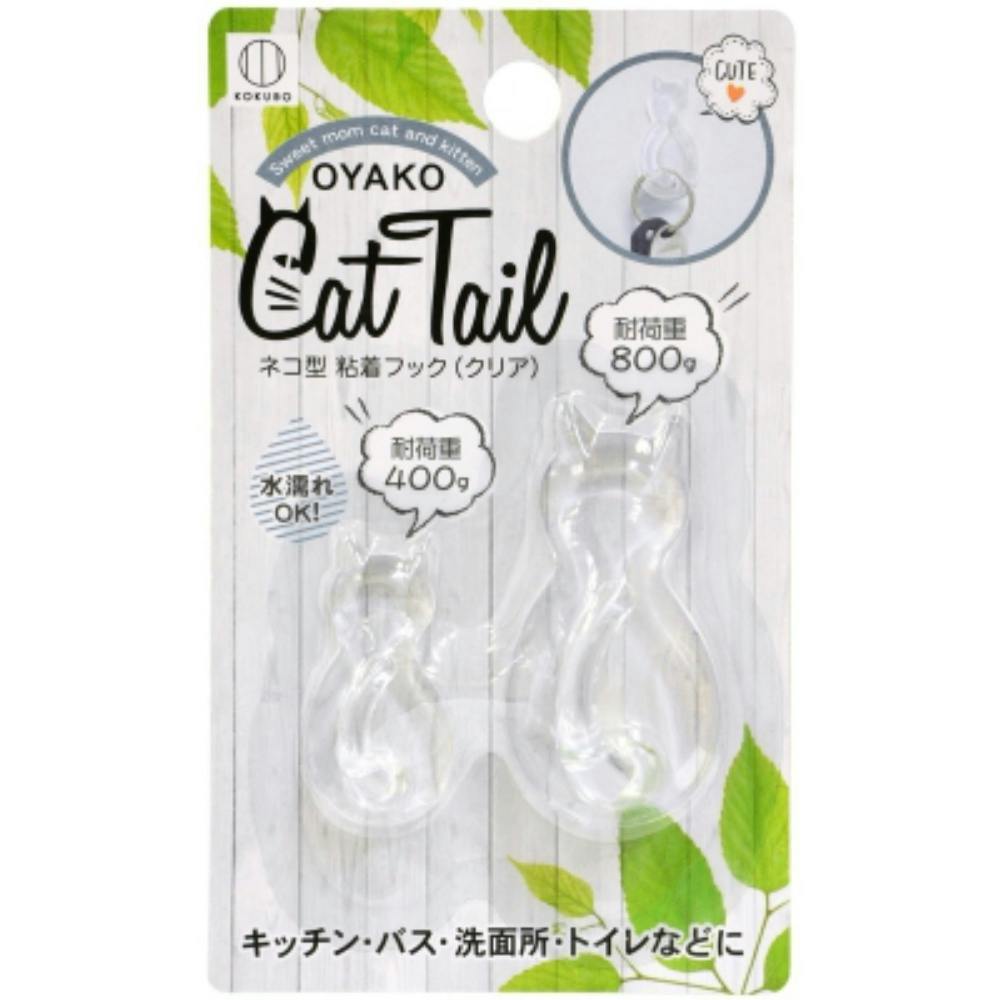 キャットテール ネコ型 粘着フック 大・小(クリア) ×1点 #hrm-4956810863372 文房具・事務用品 キャットテール ネコ型 粘着フック 大・小(クリア) ×1点 #hrm-4956810863372 文房具・事務用品