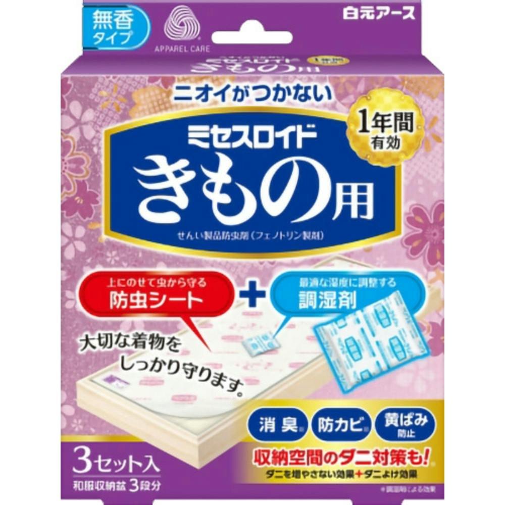 ~ZXCh̗p R ×1_ hrm-4902407127037 h܁E