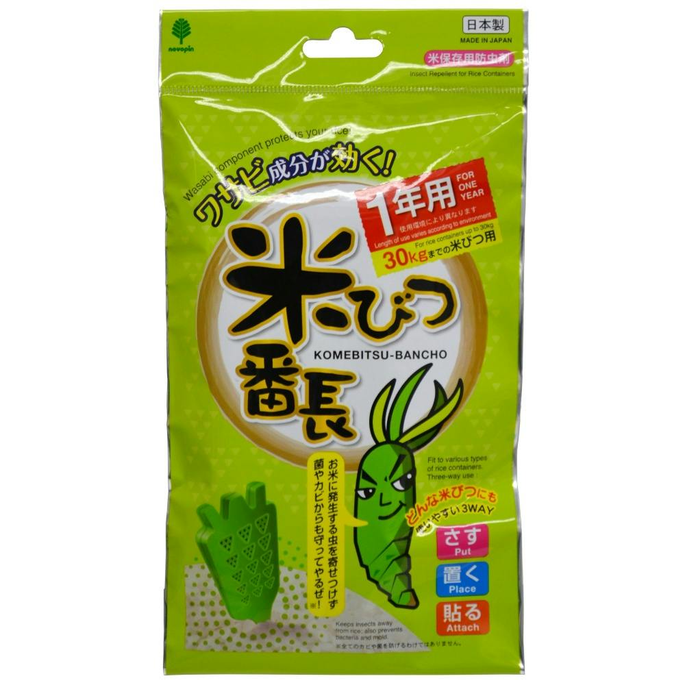 米びつ番長 1年用 ×1点 #hrm-4971902010373 防虫剤・除湿剤 米びつ番長 1年用 ×1点 #hrm-4971902010373 防虫剤・除湿剤