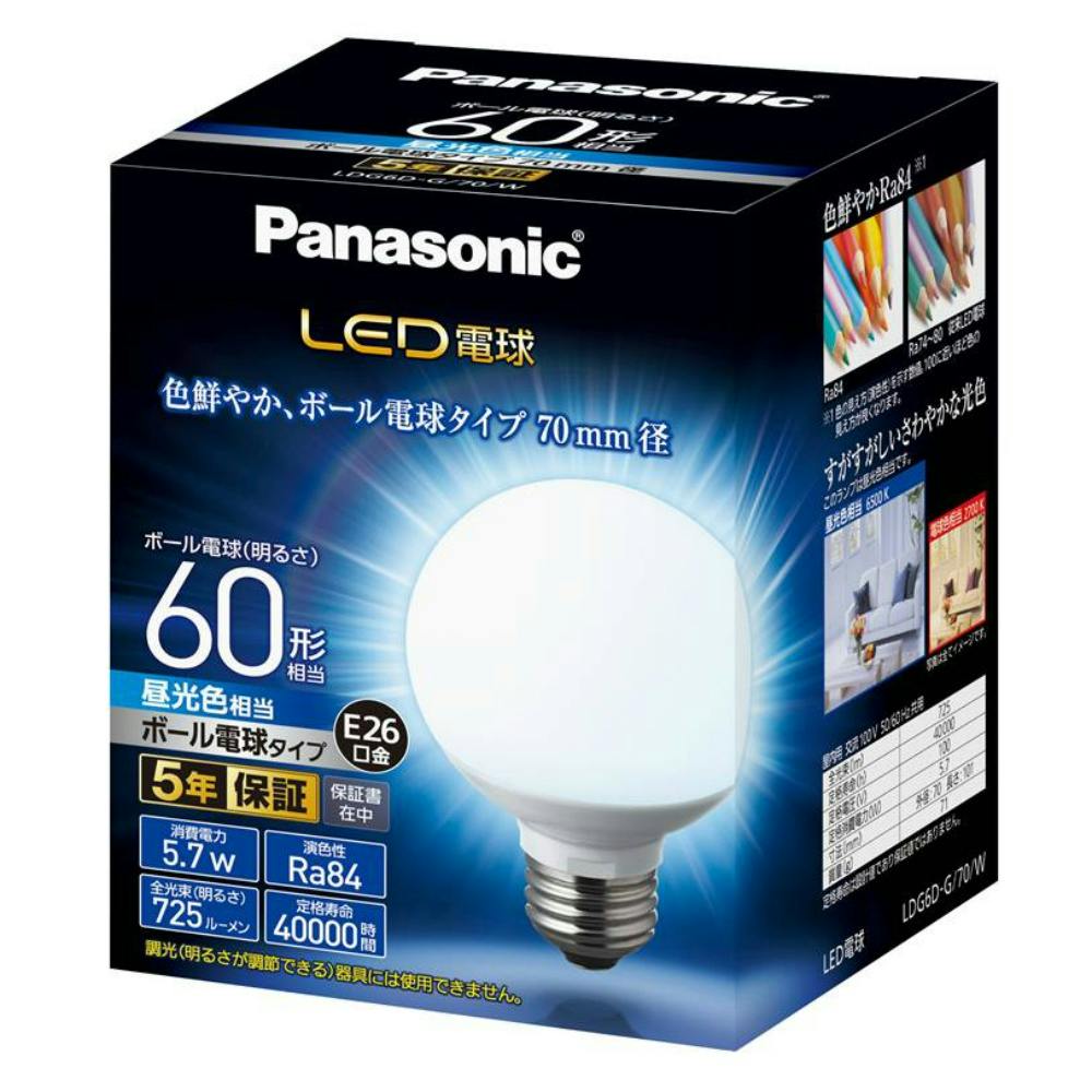LDG6DG70W LED電球 ボール電球タイプ ×1点 hrm#4549980008461 電球 LDG6DG70W LED電球 ボール電球タイプ ×1点 hrm#4549980008461 電球