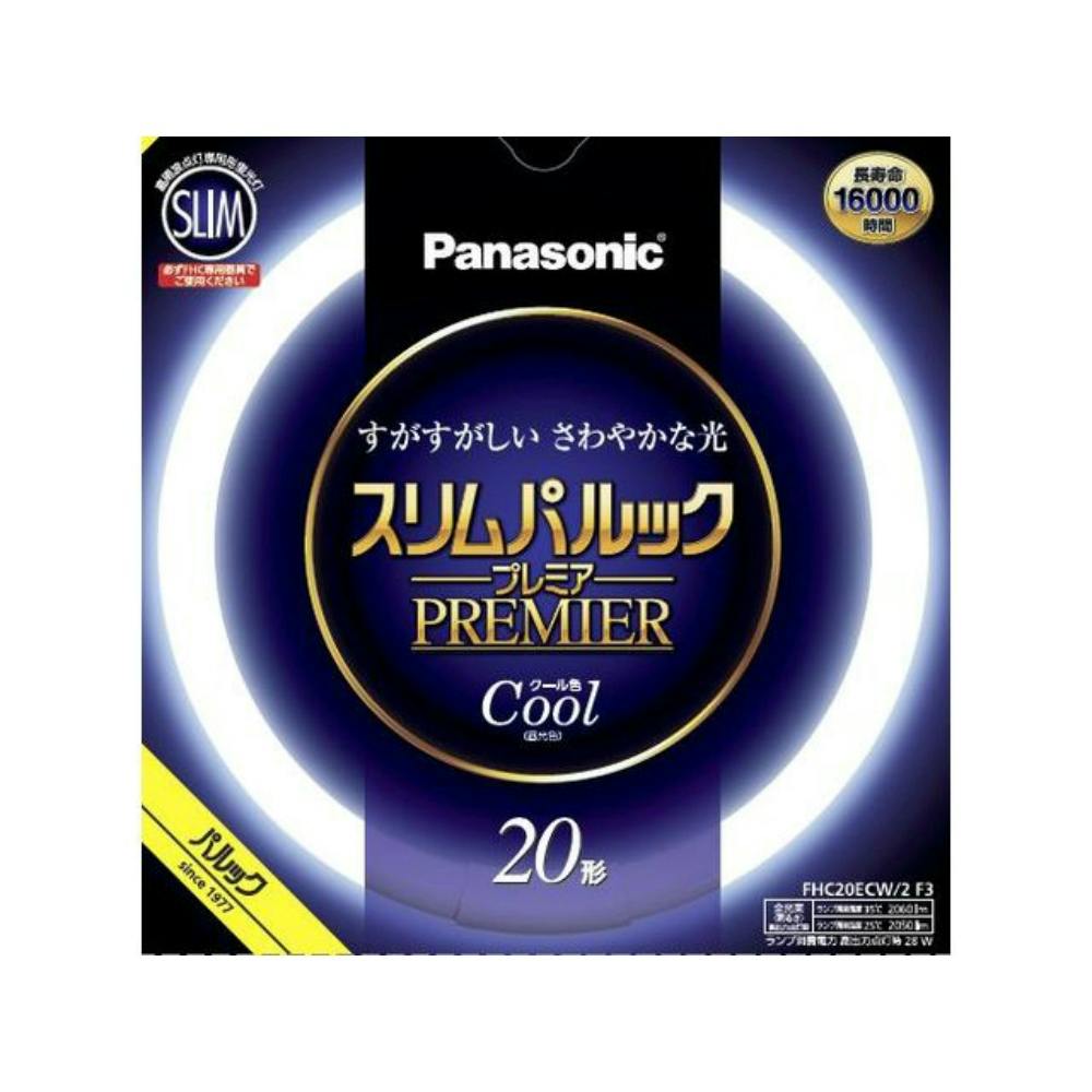 FHC20ECW2F3 スリムパルック プレミア蛍光灯 × 5点 hrm#4549980595510 電球 FHC20ECW2F3 スリムパルック プレミア蛍光灯 × 5点 hrm#4549980595510 電球
