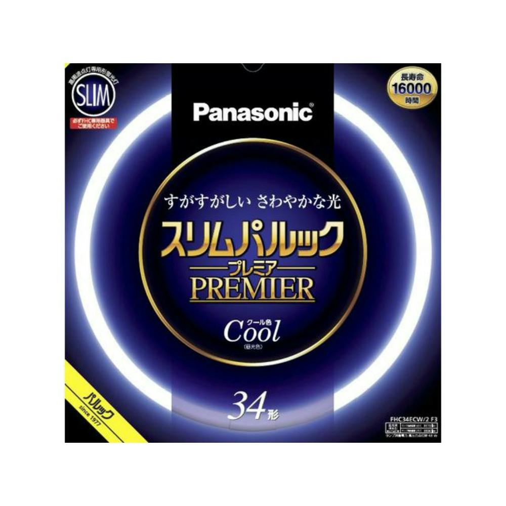 FHC34ECW2F3 スリムパルック プレミア蛍光灯 × 5点 hrm#4549980595695 電球 FHC34ECW2F3 スリムパルック プレミア蛍光灯 × 5点 hrm#4549980595695 電球