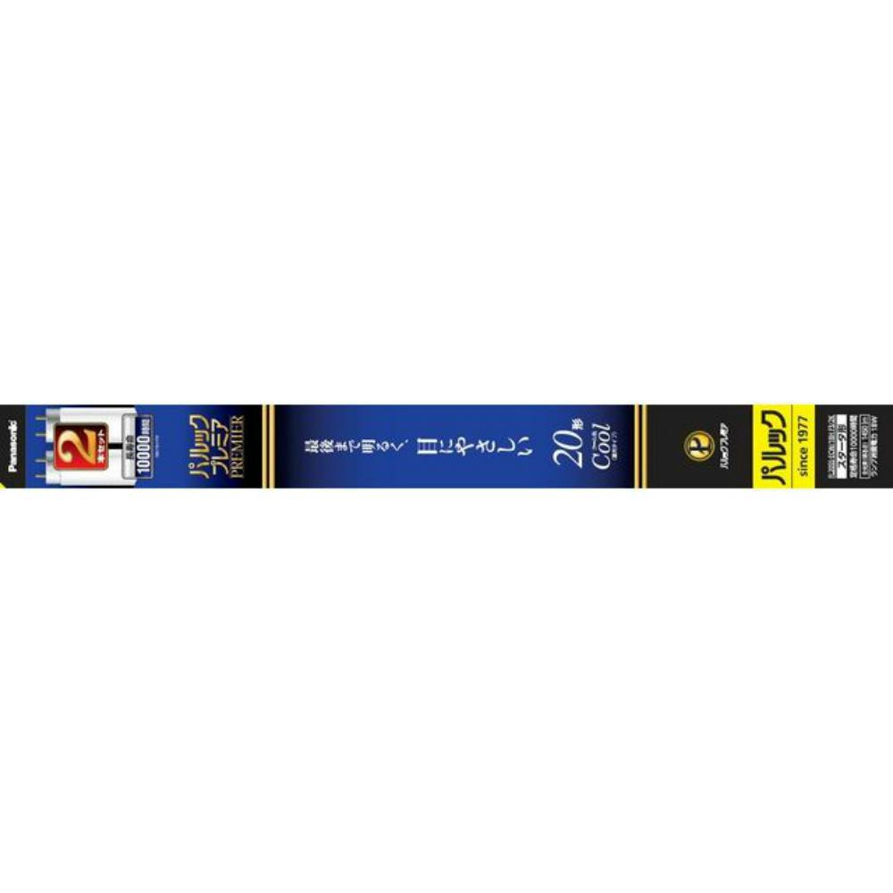 FL20SSECW18HF32K パルック プレミア蛍光灯 × 20点 hrm#4549980591895 電球 FL20SSECW18HF32K パルック プレミア蛍光灯 × 20点 hrm#4549980591895 電球