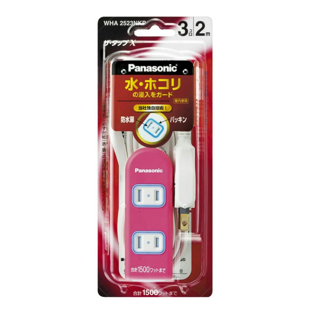 【10点まとめ買い】ＷＨＡ２５２３ＮＫＰ ザ・タップＸ（３コ口）（２ｍ）（ピンク） × 10点【送料込み】 ＃hrm-4549077482808