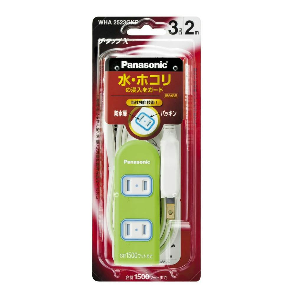 【10点まとめ買い】ＷＨＡ２５２３ＧＫＰ ザ・タップＸ（３コ口）（２ｍ）（グリーン） × 10点【送料込み】 ＃hrm-4549077482785