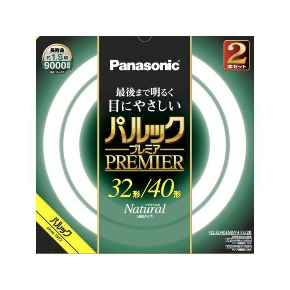 FCL3240ENWHF32K パルック プレミア蛍光灯 ×1点 hrm#4549980590485 電球 FCL3240ENWHF32K パルック プレミア蛍光灯 ×1点 hrm#4549980590485 電球