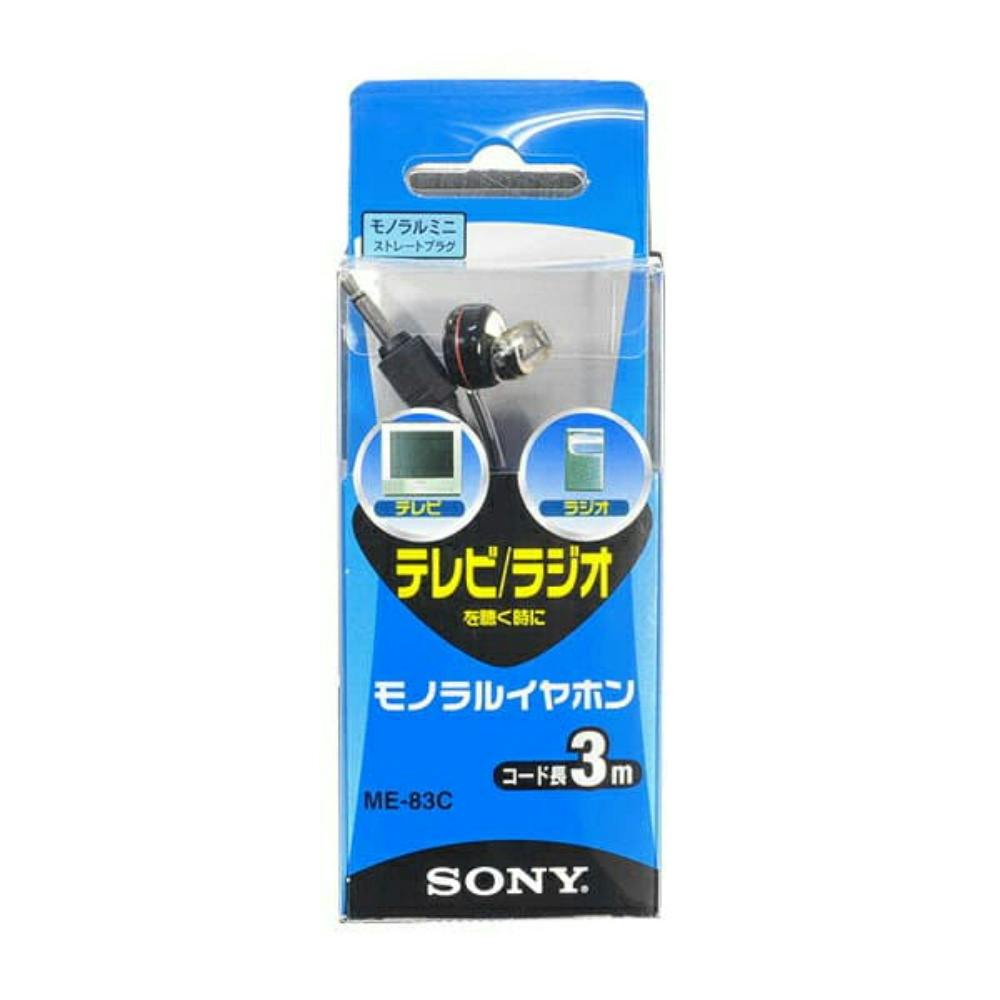 テレビ用イヤホン ME-83C × 50点 hrm#4901780380589 電球 テレビ用イヤホン ME-83C × 50点 hrm#4901780380589 電球