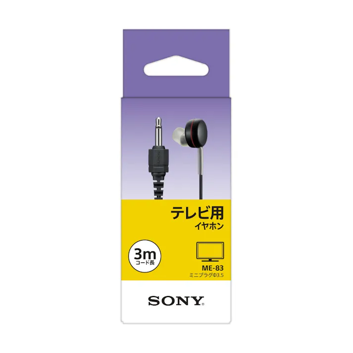 ソニーイヤホン3M ME-83 ×1点【送料込み】 #hrm-4901780035373