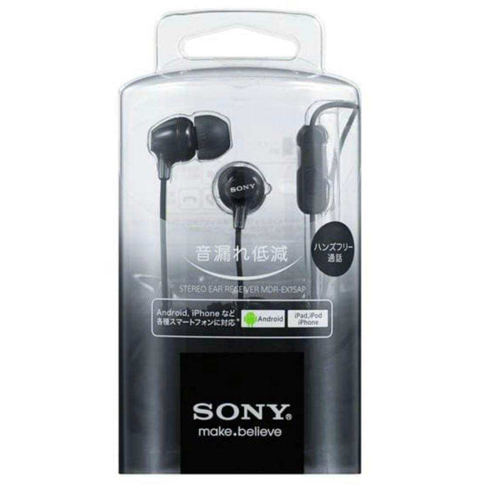 スマホ対応ヘッドホン MDR-EX15AP B × 5点 hrm#4905524931228 電球 スマホ対応ヘッドホン MDR-EX15AP B × 5点 hrm#4905524931228 電球
