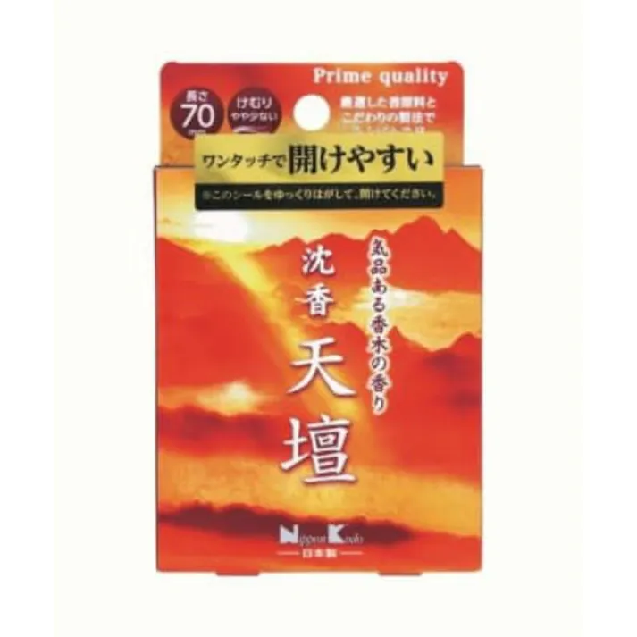 沈香天壇 ミニ ×1点【送料込み】 #hrm-4902125264939