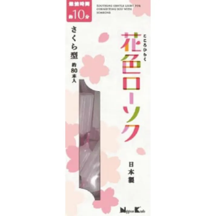 花色ローソク さくら型 約80本入 ×1点【送料込み】 #hrm-4902125956049