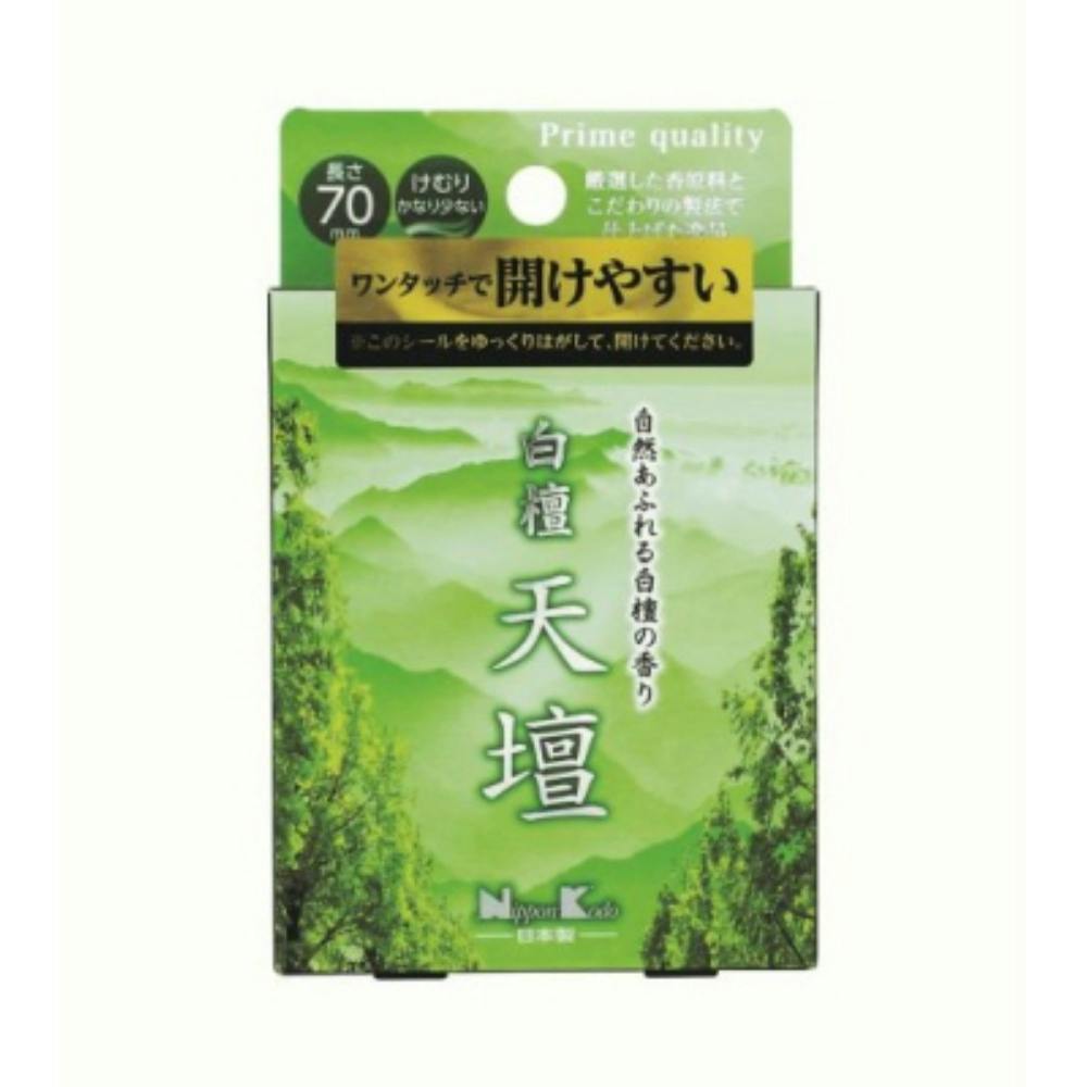 【5点まとめ買い】白檀天壇 ミニ５０Ｇ × 5点【送料込み】 ＃hrm-4902125264922