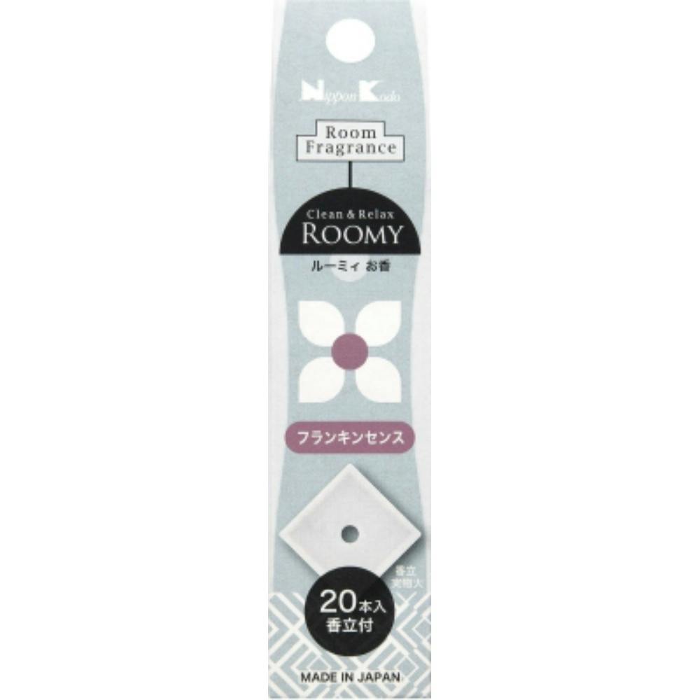 ルーミィC&R フランキンセンス × 100点 #hrm-4902125371835 神具・仏具 ルーミィC&R フランキンセンス × 100点 #hrm-4902125371835 神具・仏具