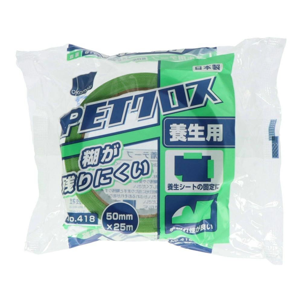 PETクロス養生用テープ若草 418 × 30点 #hrm-4547691778772 文房具・事務用品 PETクロス養生用テープ若草 418 × 30点 #hrm-4547691778772 文房具・事務用品