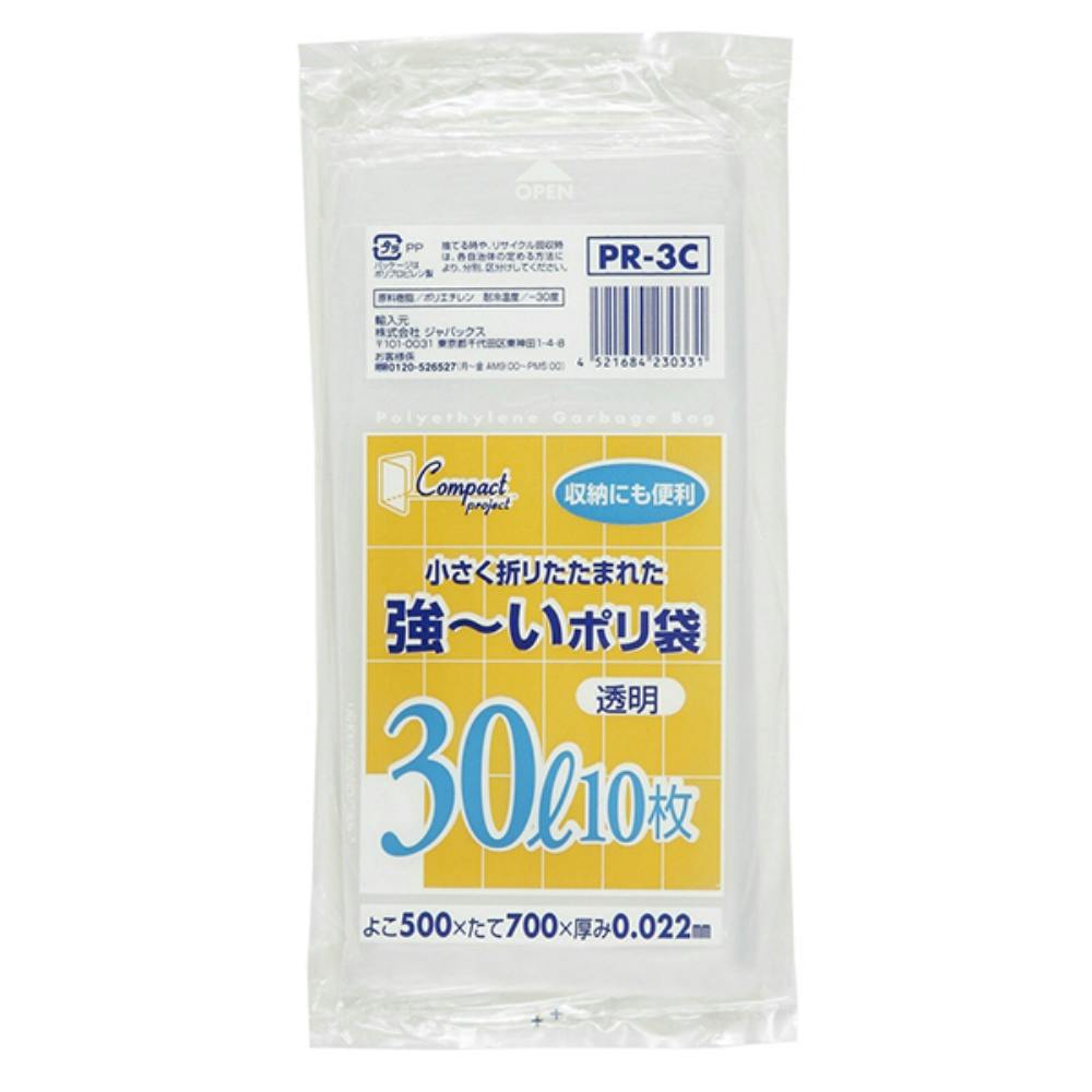 コンパクトプロジェクト３０Ｌ透明１０枚 ＰＲ３Ｃ ×1点 ＃hrm-4521684230331 食品用ラップ・アルミホイル・ごみ袋・包材