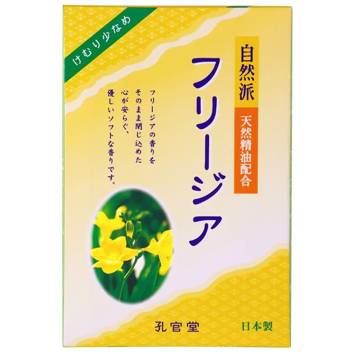 【5点まとめ買い】自然派 フリージアの香り 煙少香 徳用大型250G × 5点【送料込み】 #hrm-4901435213033