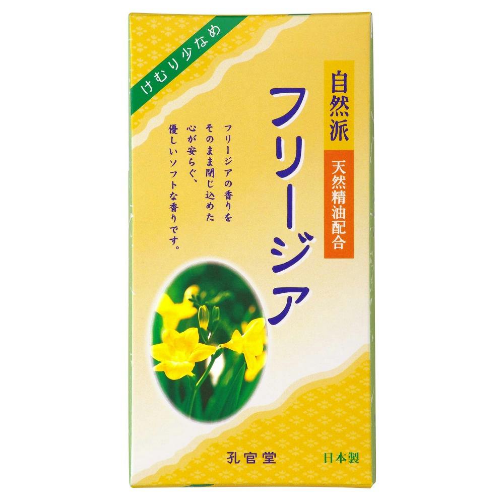 Rh t[WA̍  ×1_ hrm-4901435213026 _IE_