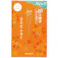 花げしき 金木犀の香り 10分 ×1点【送料込み】 #hrm-4901435212999