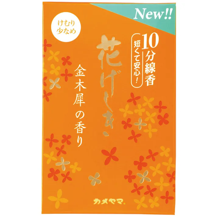 花げしき 金木犀の香り 10分 ×1点【送料込み】 #hrm-4901435212999