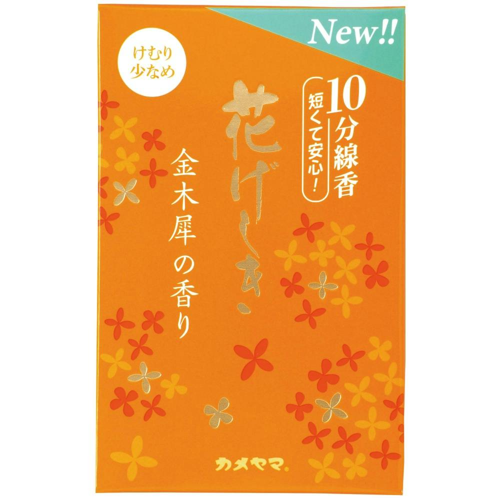 花げしき 金木犀の香り 10分 × 5点 #hrm-4901435212999 神具・仏具 花げしき 金木犀の香り 10分 × 5点 #hrm-4901435212999 神具・仏具